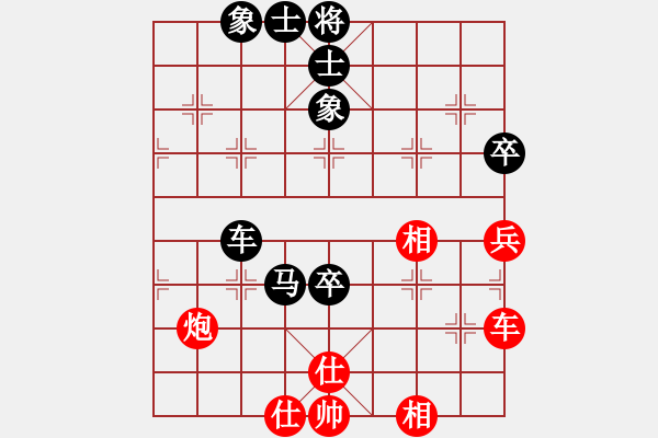 象棋棋譜圖片：《廣州棋壇六十年2》棋王七大戰(zhàn)打銀章 對(duì)局7 - 步數(shù)：60 