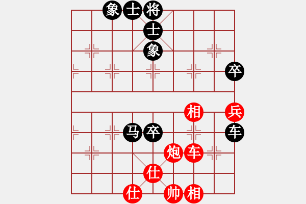 象棋棋譜圖片：《廣州棋壇六十年2》棋王七大戰(zhàn)打銀章 對(duì)局7 - 步數(shù)：70 