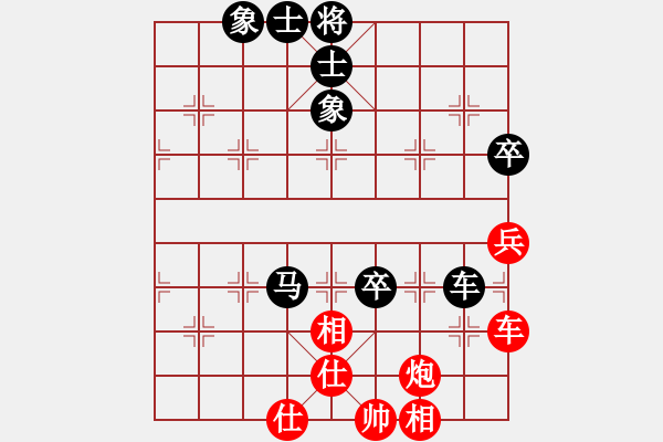 象棋棋譜圖片：《廣州棋壇六十年2》棋王七大戰(zhàn)打銀章 對(duì)局7 - 步數(shù)：80 