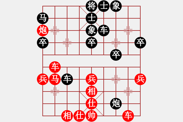 象棋棋譜圖片：第三章 兌子、運子類 第162局 平炮邀兌爭先手 - 步數(shù)：20 