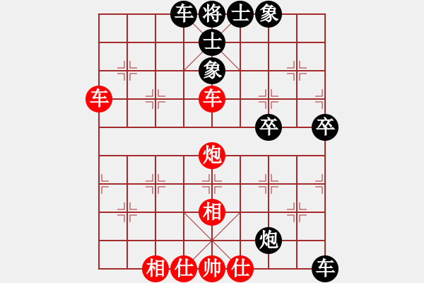 象棋棋譜圖片：第三章 兌子、運子類 第162局 平炮邀兌爭先手 - 步數(shù)：40 