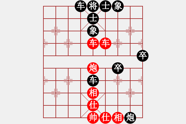 象棋棋譜圖片：第三章 兌子、運子類 第162局 平炮邀兌爭先手 - 步數(shù)：50 