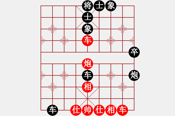 象棋棋譜圖片：第三章 兌子、運子類 第162局 平炮邀兌爭先手 - 步數(shù)：60 