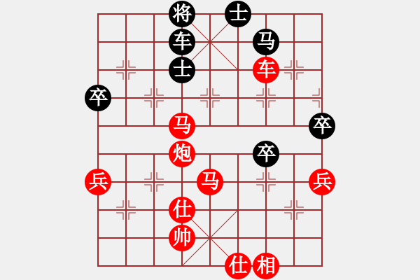 象棋棋譜圖片：我愛剝光豬(8段)-勝-神之上(8段) - 步數(shù)：100 