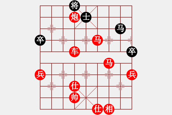 象棋棋譜圖片：我愛剝光豬(8段)-勝-神之上(8段) - 步數(shù)：110 