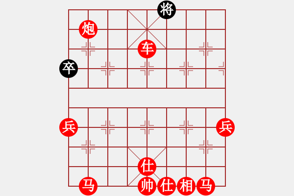 象棋棋譜圖片：我愛剝光豬(8段)-勝-神之上(8段) - 步數(shù)：140 