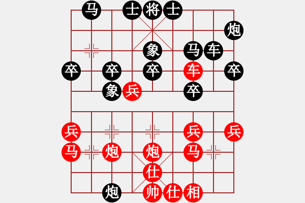 象棋棋譜圖片：我愛剝光豬(8段)-勝-神之上(8段) - 步數(shù)：30 