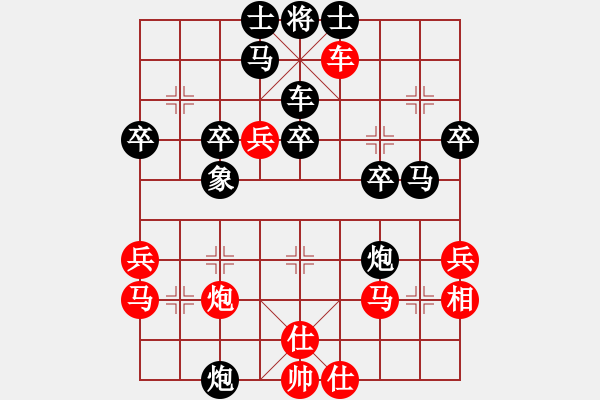 象棋棋譜圖片：我愛剝光豬(8段)-勝-神之上(8段) - 步數(shù)：40 