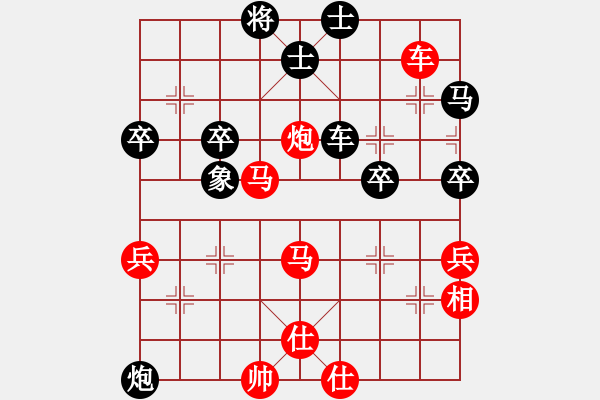 象棋棋譜圖片：我愛剝光豬(8段)-勝-神之上(8段) - 步數(shù)：60 