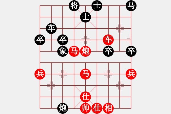 象棋棋譜圖片：我愛剝光豬(8段)-勝-神之上(8段) - 步數(shù)：70 