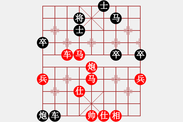 象棋棋譜圖片：我愛剝光豬(8段)-勝-神之上(8段) - 步數(shù)：80 