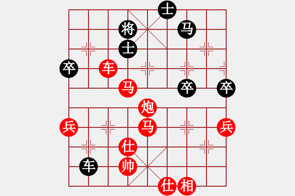 象棋棋譜圖片：我愛剝光豬(8段)-勝-神之上(8段) - 步數(shù)：90 