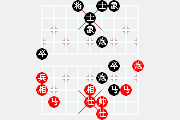 象棋棋譜圖片：啟東 江春景 先負(fù) 啟東 倪金凱 - 步數(shù)：122 