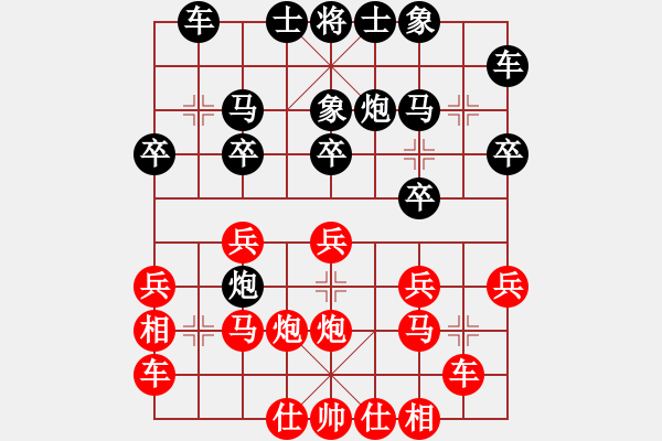 象棋棋譜圖片：啟東 江春景 先負(fù) 啟東 倪金凱 - 步數(shù)：20 