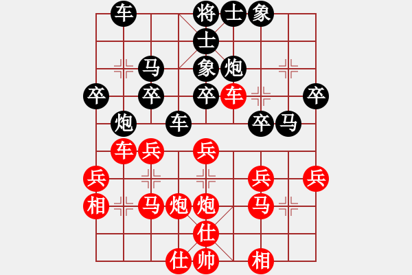 象棋棋譜圖片：啟東 江春景 先負(fù) 啟東 倪金凱 - 步數(shù)：40 