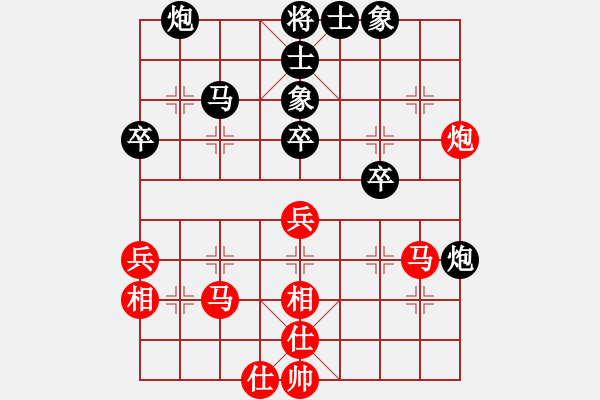 象棋棋譜圖片：啟東 江春景 先負(fù) 啟東 倪金凱 - 步數(shù)：70 