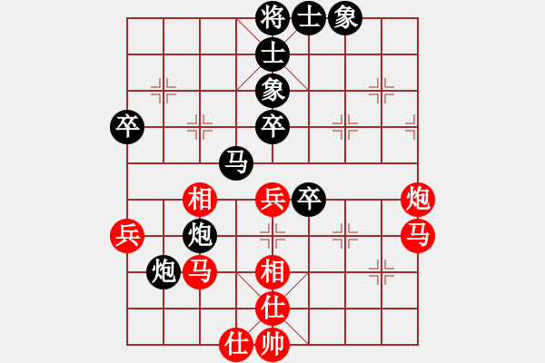 象棋棋譜圖片：啟東 江春景 先負(fù) 啟東 倪金凱 - 步數(shù)：80 