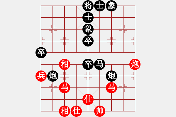 象棋棋譜圖片：啟東 江春景 先負(fù) 啟東 倪金凱 - 步數(shù)：90 