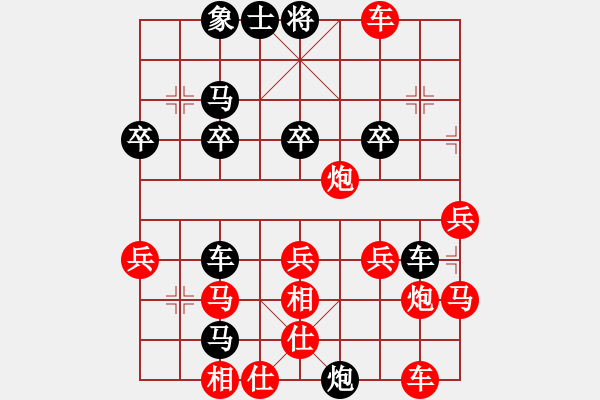 象棋棋譜圖片：小李飛歌[紅] -VS- 橫才俊儒[黑] - 步數(shù)：36 