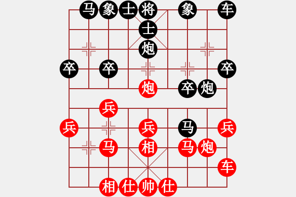 象棋棋譜圖片：┌翫黯纞 灬[543762461] -VS- 杰秋多杰[1145392] - 步數(shù)：20 