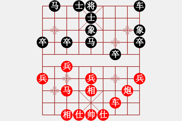 象棋棋譜圖片：┌翫黯纞 灬[543762461] -VS- 杰秋多杰[1145392] - 步數(shù)：30 