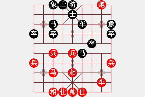 象棋棋譜圖片：┌翫黯纞 灬[543762461] -VS- 杰秋多杰[1145392] - 步數(shù)：40 