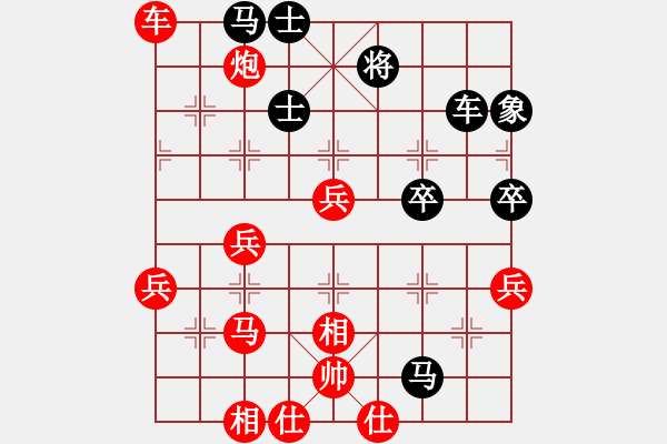 象棋棋譜圖片：┌翫黯纞 灬[543762461] -VS- 杰秋多杰[1145392] - 步數(shù)：60 