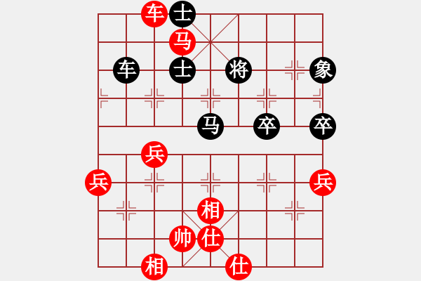 象棋棋譜圖片：┌翫黯纞 灬[543762461] -VS- 杰秋多杰[1145392] - 步數(shù)：75 