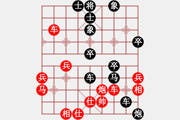 象棋棋譜圖片：山西高人 先負我 - 步數(shù)：50 