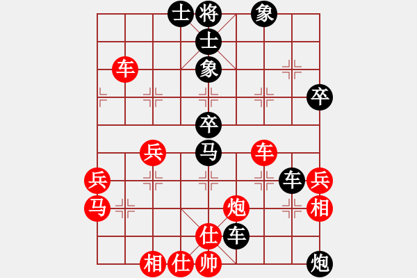 象棋棋譜圖片：山西高人 先負我 - 步數(shù)：56 