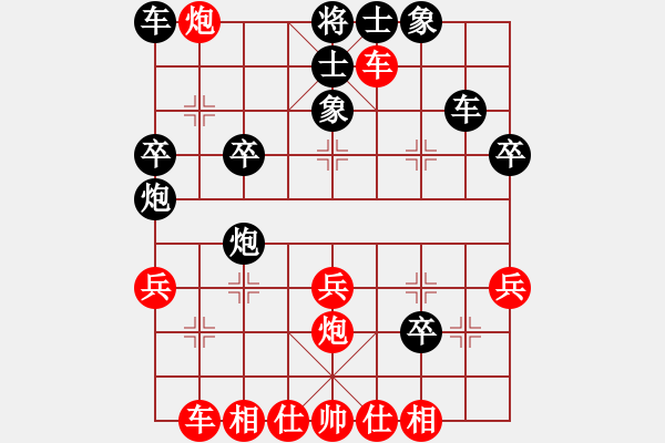 象棋棋譜圖片：左小仙(2段)-勝-萌萌噠(4段) - 步數(shù)：30 