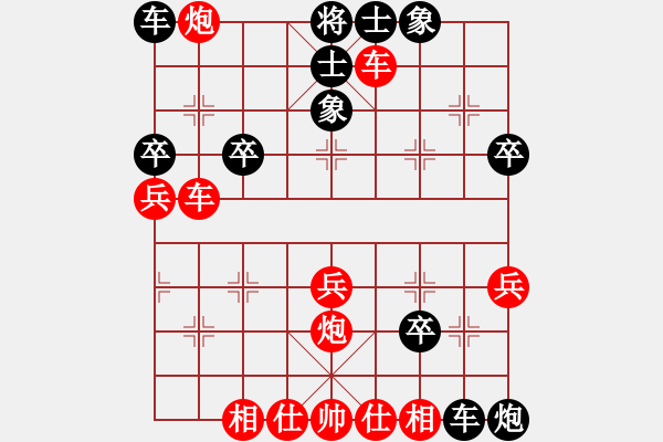 象棋棋譜圖片：左小仙(2段)-勝-萌萌噠(4段) - 步數(shù)：40 