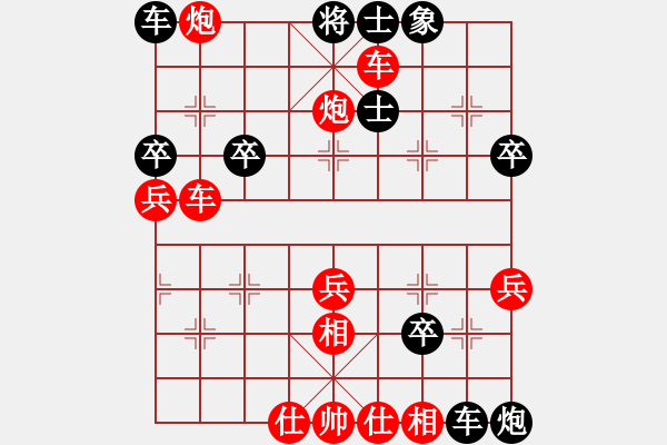 象棋棋譜圖片：左小仙(2段)-勝-萌萌噠(4段) - 步數(shù)：43 