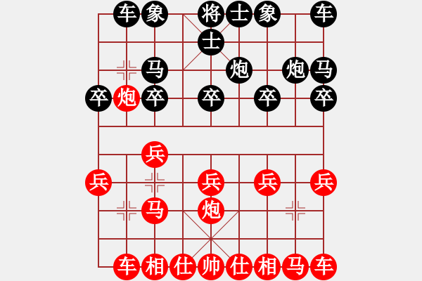 象棋棋譜圖片：大師群-老菜VS大師群樺(2013-9-6) - 步數(shù)：10 