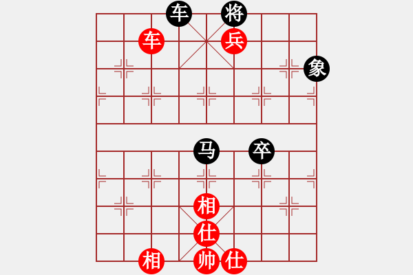 象棋棋譜圖片：大師群-老菜VS大師群樺(2013-9-6) - 步數(shù)：125 