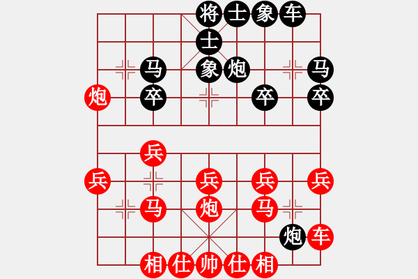 象棋棋譜圖片：大師群-老菜VS大師群樺(2013-9-6) - 步數(shù)：20 