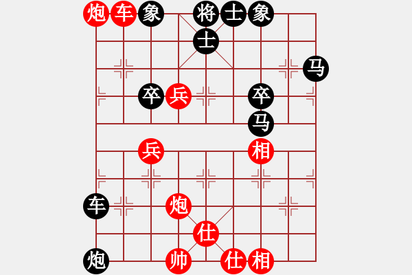 象棋棋譜圖片：大師群-老菜VS大師群樺(2013-9-6) - 步數(shù)：70 