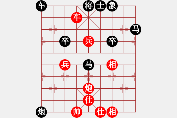 象棋棋譜圖片：大師群-老菜VS大師群樺(2013-9-6) - 步數(shù)：80 