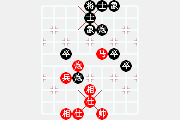 象棋棋譜圖片：李向春（業(yè)8-1)先負劉昕（業(yè)8-1)201907121636.pgn - 步數(shù)：70 