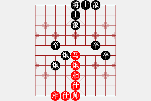 象棋棋譜圖片：李向春（業(yè)8-1)先負劉昕（業(yè)8-1)201907121636.pgn - 步數(shù)：80 