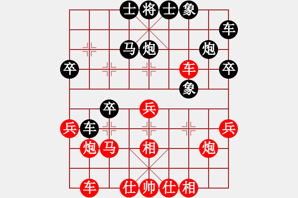 象棋棋譜圖片：越南 張亞明 勝 澳洲 張高揚(yáng) - 步數(shù)：30 