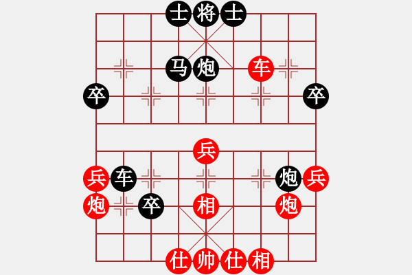 象棋棋譜圖片：越南 張亞明 勝 澳洲 張高揚(yáng) - 步數(shù)：40 