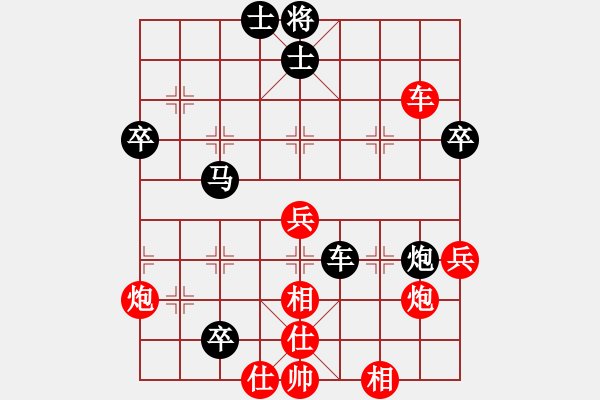 象棋棋譜圖片：越南 張亞明 勝 澳洲 張高揚(yáng) - 步數(shù)：50 