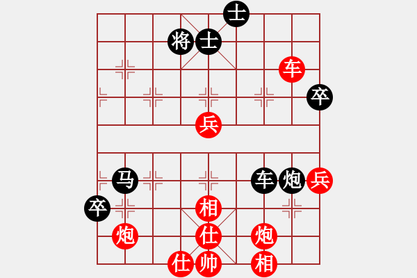 象棋棋譜圖片：越南 張亞明 勝 澳洲 張高揚(yáng) - 步數(shù)：70 