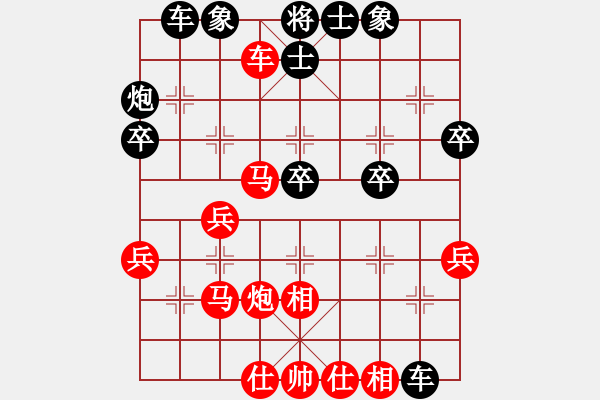 象棋棋譜圖片：五六炮對屏風馬紅正馬雙直車黑進7卒左炮封車 - 步數(shù)：30 