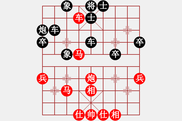 象棋棋譜圖片：五六炮對屏風馬紅正馬雙直車黑進7卒左炮封車 - 步數(shù)：40 