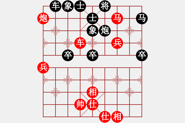 象棋棋譜圖片：楊杯正賽 2 先手勝 梁輔聰.xqf - 步數(shù)：80 