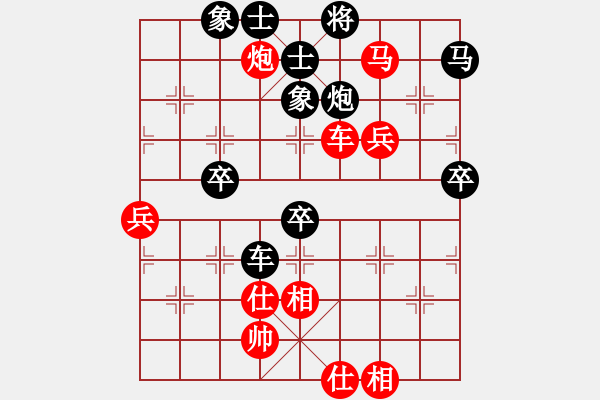 象棋棋譜圖片：楊杯正賽 2 先手勝 梁輔聰.xqf - 步數(shù)：90 