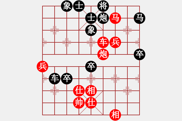 象棋棋譜圖片：楊杯正賽 2 先手勝 梁輔聰.xqf - 步數(shù)：99 