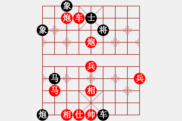 象棋棋譜圖片：gjert(6星)-勝-小兵欺車(9星) - 步數(shù)：100 